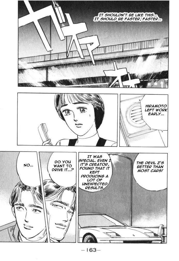 Wangan Midnight Chapter 31 17